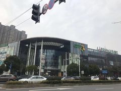 -碧乐城(无锡梁溪店)