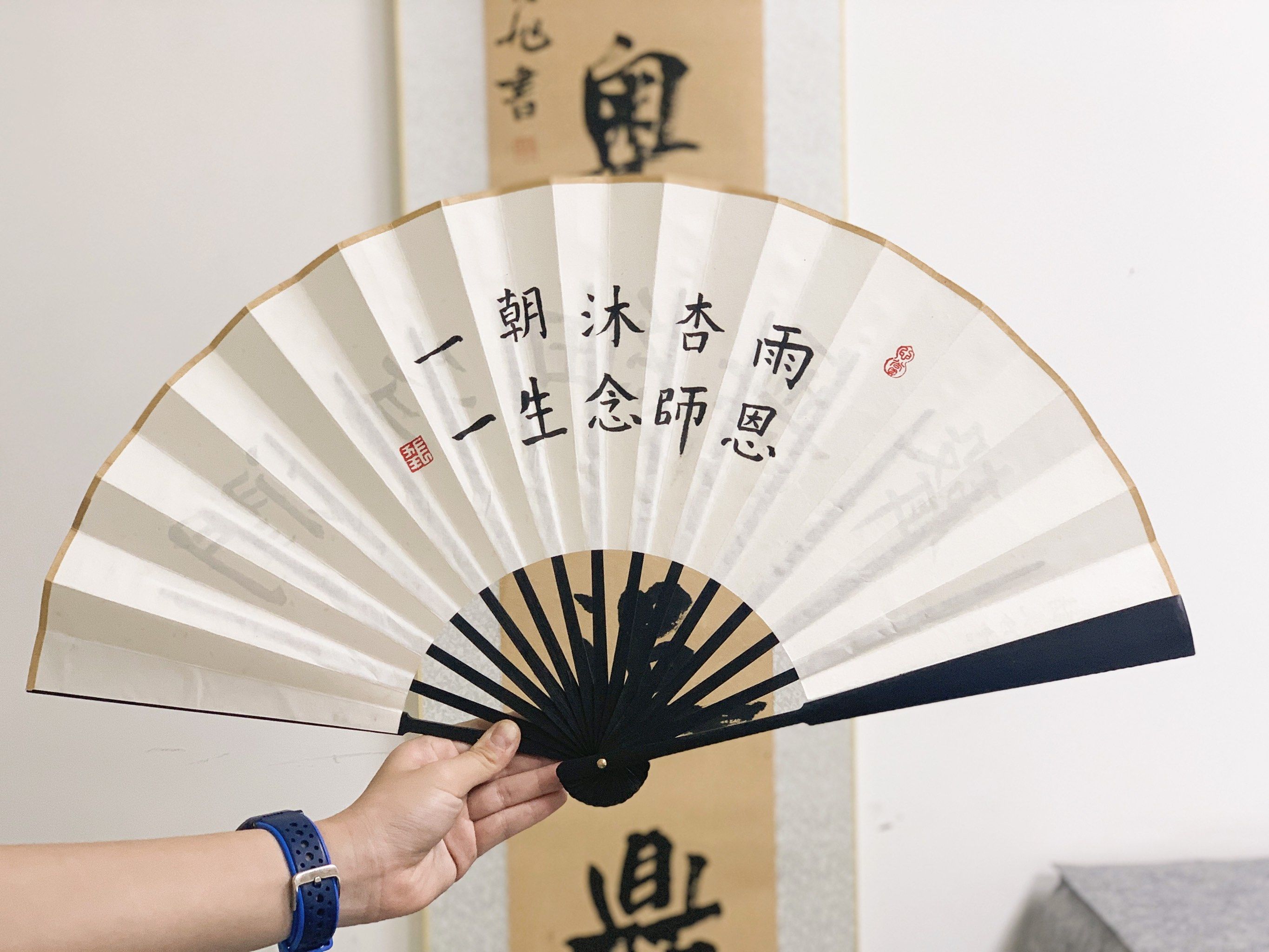 教师节书画礼物 折扇团扇