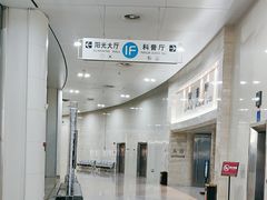 -大庆石油科技馆