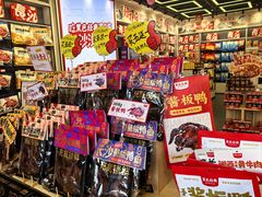 -黑色经典臭豆腐·湖南特产(太平街口店)