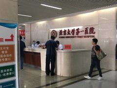 -北京大学第一医院(西城厂桥院区)