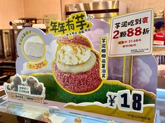 -西树泡芙(静安大悦城店)