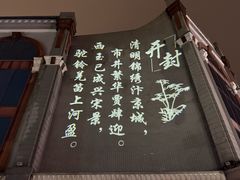 -开封市鼓楼广场(宋都皇城旅游度假区)