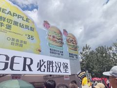 -必胜客(积水潭店)