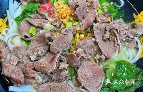 Shata Beef Noodle Salad