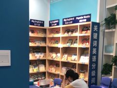 -关键词英语·青少儿·语言培训(福田区委校区)