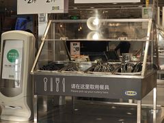 -宜家·瑞典风味餐厅(四元桥店)