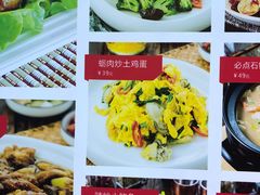 -必点海鲜·鲅鱼水饺(鞍山西道店)