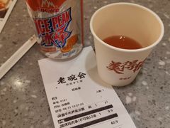 -老碗会·陕西手工面(国贸店)