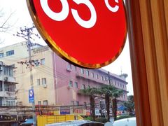 -85度C(生甜甜圈研究工坊·上海平凉店)