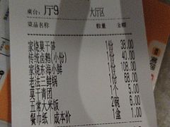 -東大方(湖州白鹭迎店)