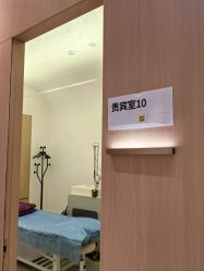 点击看大图 -深圳阳光医疗美容