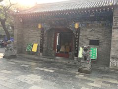 -湘子庙