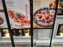 -陶陶居酒家(新天地店)