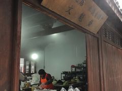 -文魁斋