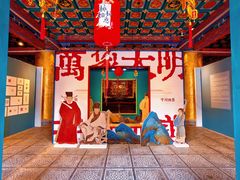 -大明幻境第一城