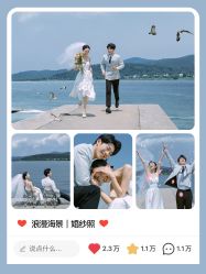 -时光印记婚纱摄影工作室·原创定制