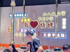 -大千金齐齐哈尔烤肉(清湖店)