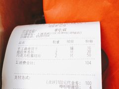 -可颂坊(凉城店)