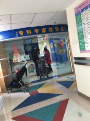 特需门诊-上海交通大学医学院附属上海儿童医学中心(陆家嘴总院区)