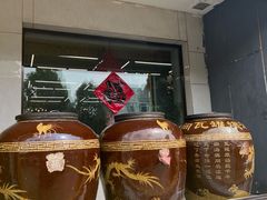 -民间瓦缸煨汤館(嵩山路店)