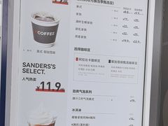 -肯德基(广场南路店)