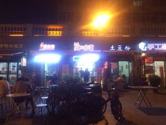 冰冰酱刨冰(中山路总店)-冰冰酱老味刨冰绵绵冰(中山路总店)
