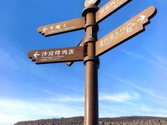 -火焰山景区(火焰山镇)