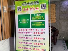 -绿岛汤泉韩式休闲会所