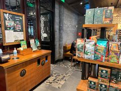 -星巴克(成都锦里店)