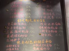 -爆炸头阿姨小四川正宗川味小吃(无任何分店)