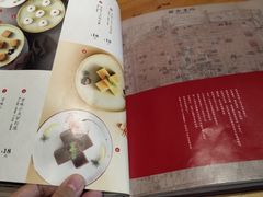 -顺承小院儿