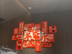 -阿露佳·舌尖上的安吉菜