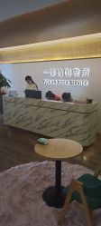 -嘉悦瑜伽会所