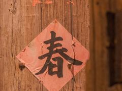 -馬蘭花開(车站大道店)