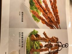 -楼兰印象(朝外店)