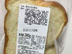 -山崎面包(静安久光店)