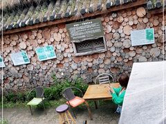 -田德能咖啡博物馆