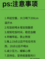 -Fundi张玉珊修身堂·indiba·BTL科技瘦身