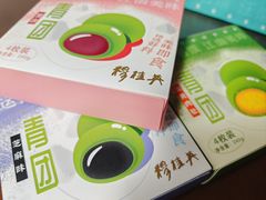 -穆桂英美食(南禅寺店)
