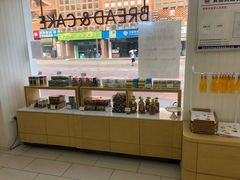 -凯斯汀蛋糕(大学城店)