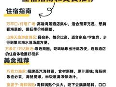 -巧克力渔家.小船海鲜胶东菜(万平口店)