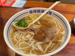 -鑫花溪牛肉米粉(东环大润发店)