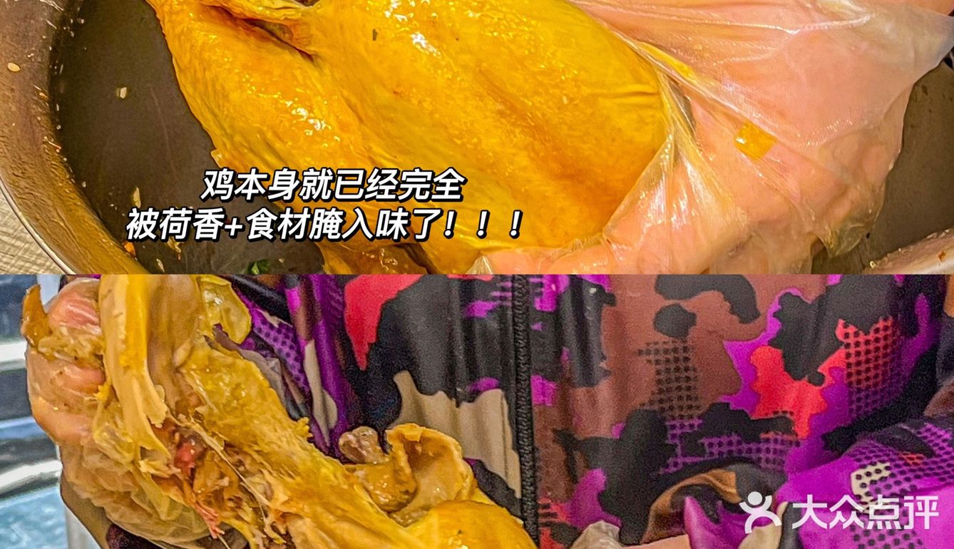 来长沙一定要吃的NO.1🏅️手撕鸡16R真的好上头！