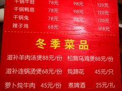 -三哥田螺(北书院街店)