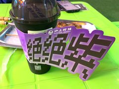 -沪上阿姨·精选茶饮(十一经路店)