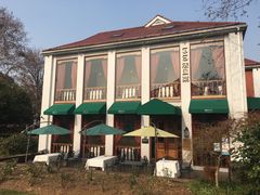 -橘洲1910花园江景西餐厅
