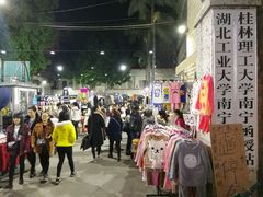 -农院路3号夜市