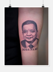 -雕哥的纹身店A3 TATTOO&纹身培训