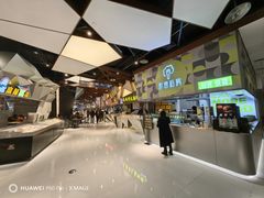 -食悦天美食广场(重庆IFS国金店)